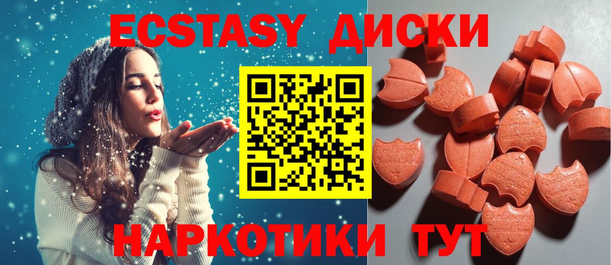 Ecstasy TESLA Елизово