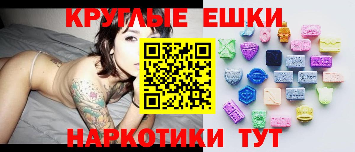 Елизово  Экстази  Экстази Philipp Plein  Вход с VPN  blacksprut ссылки  Экстази ешки 