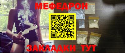 тгк Ипатово