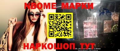 бутират Кандалакша