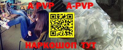 альфа пвп Ирбит