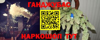 кокаин перу Камышлов