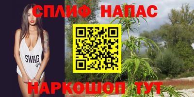 тгк Ипатово