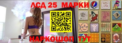 бутират Кандалакша