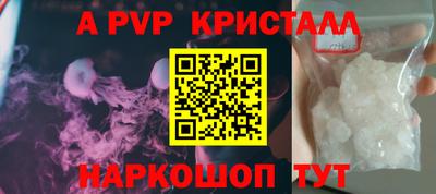 кокаин перу Камышлов