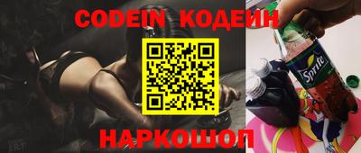 бутират Кандалакша