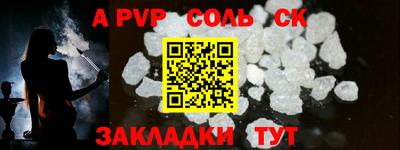 тгк Ипатово