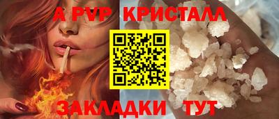 альфа пвп Ирбит