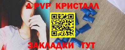 гашик Канаш