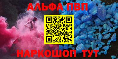 тгк Ипатово