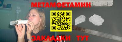 тгк Ипатово