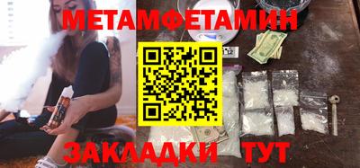 тгк Ипатово