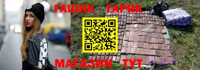 гашик Канаш