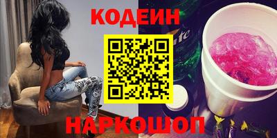бутират Кандалакша