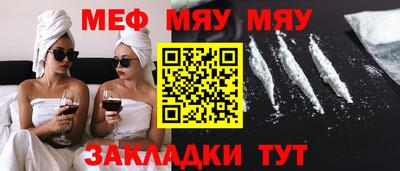 тгк Ипатово