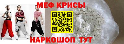 тгк Ипатово