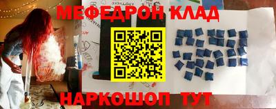 кокаин перу Камышлов