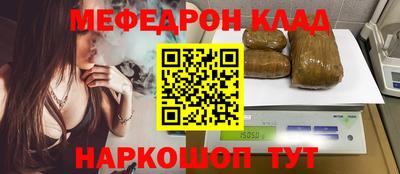 тгк Ипатово