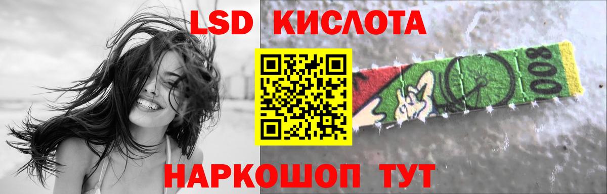 ЛСД экстази  Вход с VPN  Елизово  LSD-25 экстази ecstasy  Лсд 25 экстази кислота 