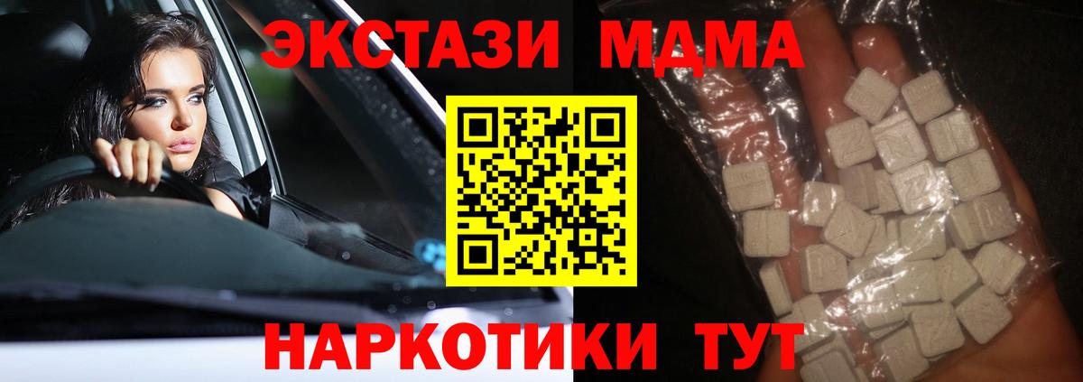 МДМА VHQ Елизово