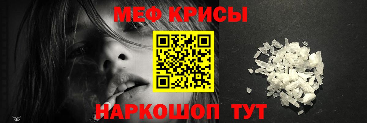 МЕФ  закладка  Вход с VPN  Елизово  МЯУ-МЯУ  Мефедрон мука  МЯУ-МЯУ mephedrone 