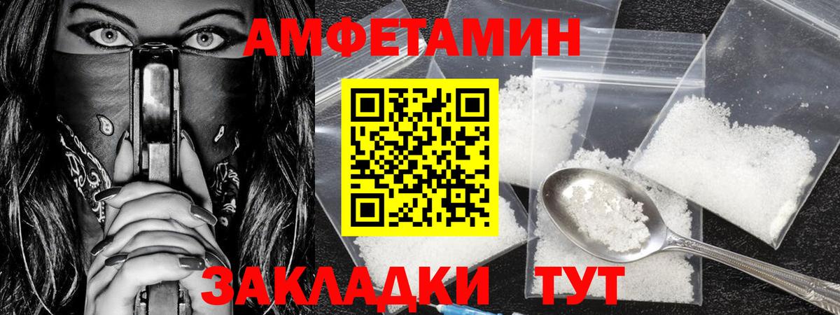 МЕТАМФЕТАМИН Декстрометамфетамин 99.9%  Вход с VPN  Метамфетамин  Елизово 