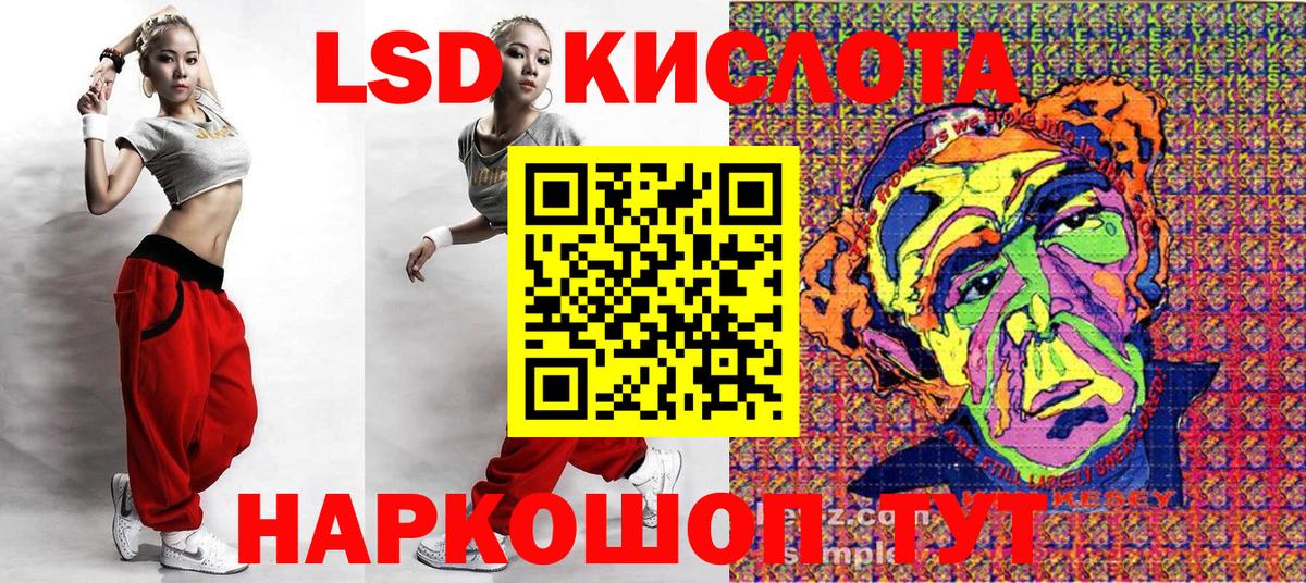 Марки NBOMe 1,8мг Елизово