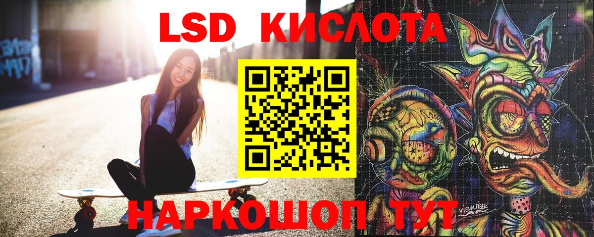 Наркотические марки 1500мкг  Марки N-bome  Елизово  Вход с VPN  Наркотические марки 1500мкг 