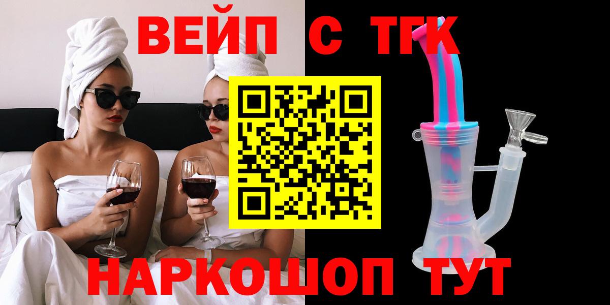 LSD-25  Конопля  МЕФ   ГАШИШ  Елизово  ГАШИШ  Вход с VPN 