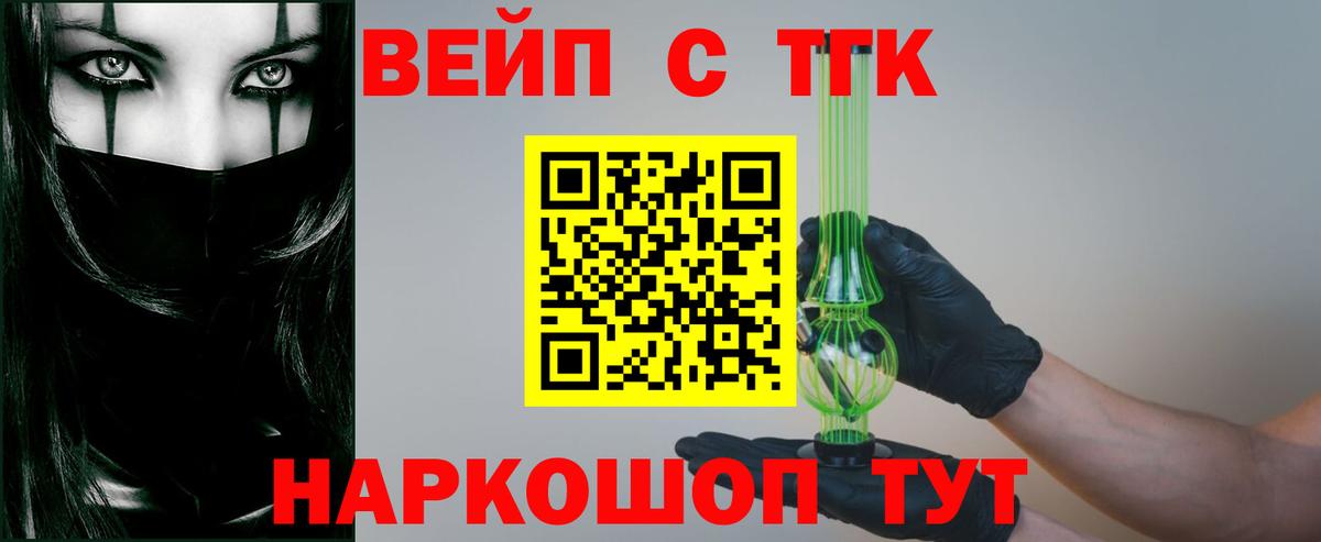 Елизово  hydra ссылка  Вход с VPN  Дистиллят ТГК гашишное масло 